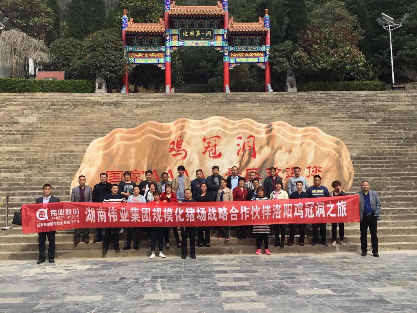 湖南jdb电子集团,jdb电子动物,猪场管理,非常规饲料原料开发,饲料