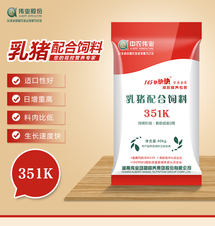 湖南jdb电子集团,jdb电子动物,猪场管理,非常规饲料原料开发,饲料