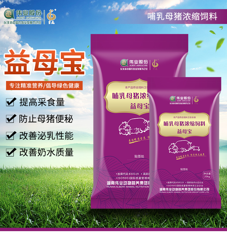 湖南jdb电子集团,jdb电子动物,猪场管理,非常规饲料原料开发,饲料