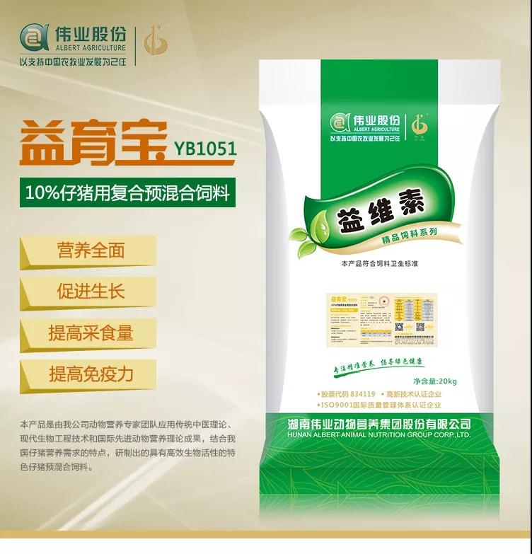 湖南jdb电子集团,jdb电子动物,猪场管理,非常规饲料原料开发,饲料