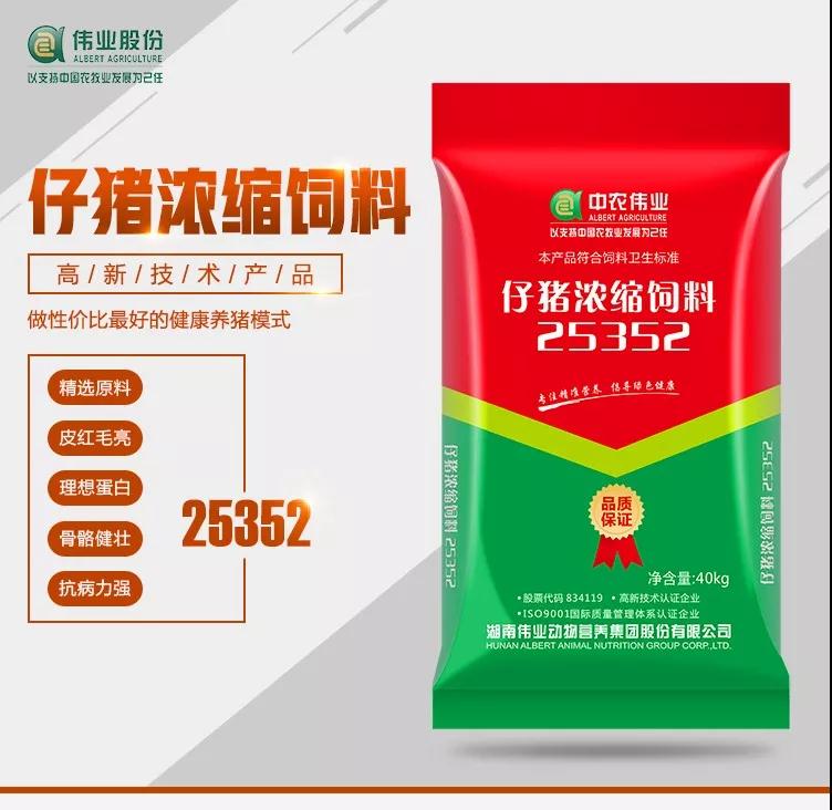 湖南jdb电子集团,jdb电子动物,猪场管理,非常规饲料原料开发,饲料