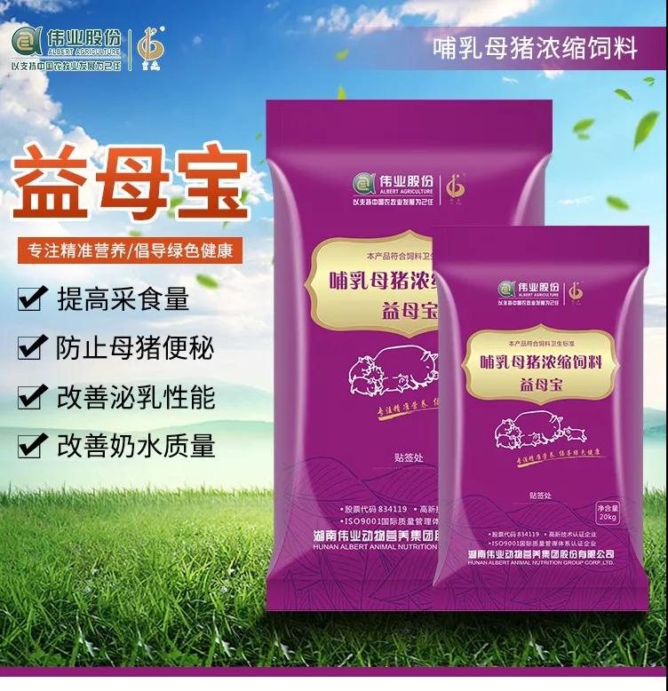 湖南jdb电子集团,jdb电子动物,猪场管理,非常规饲料原料开发,饲料