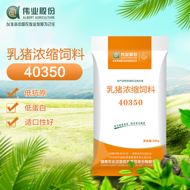 湖南jdb电子集团,jdb电子动物,猪场管理,非常规饲料原料开发,饲料