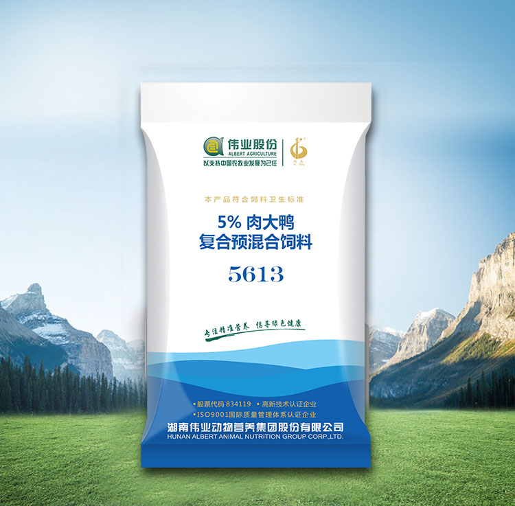 湖南jdb电子集团,jdb电子动物,猪场管理,非常规饲料原料开发,饲料
