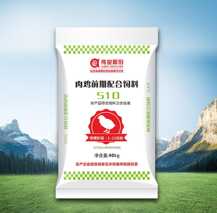 湖南jdb电子集团,jdb电子动物,猪场管理,非常规饲料原料开发,饲料