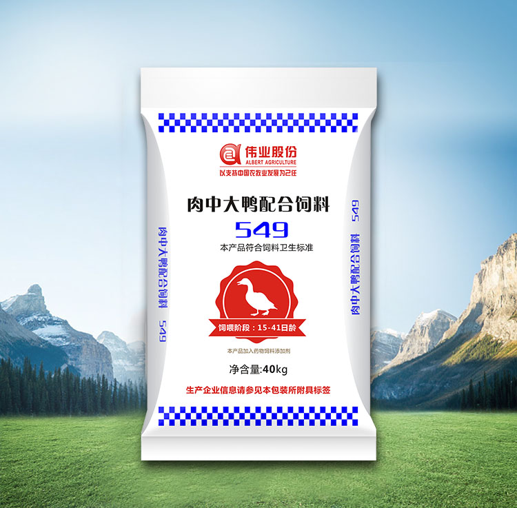 湖南jdb电子集团,jdb电子动物,猪场管理,非常规饲料原料开发,饲料