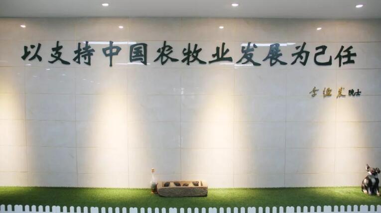 湖南jdb电子集团,jdb电子动物,猪场管理,非常规饲料原料开发,饲料