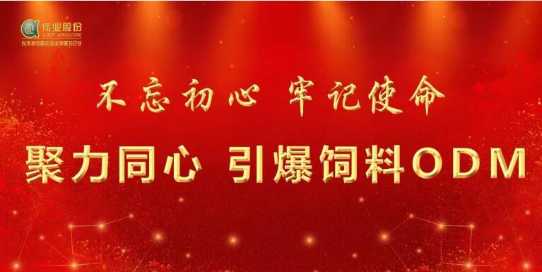 湖南jdb电子集团,jdb电子动物,猪场管理,非常规饲料原料开发,饲料