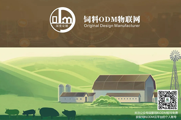 湖南jdb电子集团,jdb电子动物,猪场管理,非常规饲料原料开发,饲料