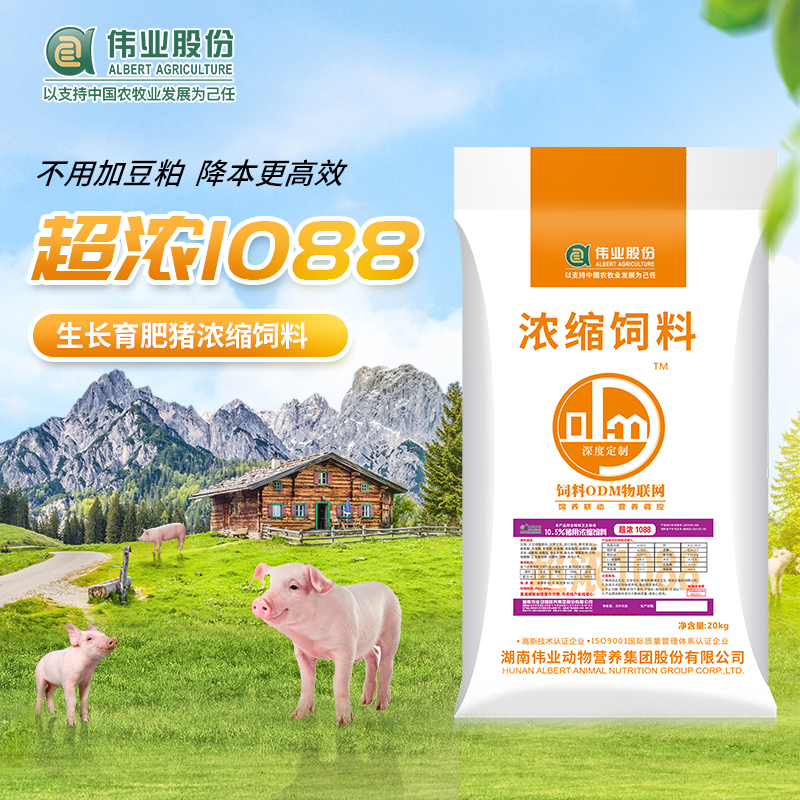 湖南jdb电子集团,jdb电子动物,猪场管理,非常规饲料原料开发,饲料